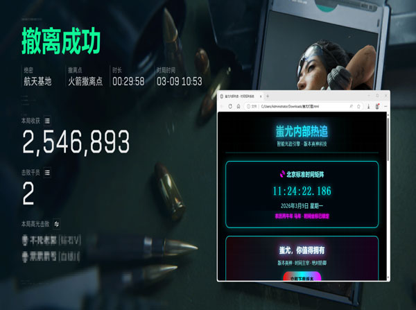 物资透视三角洲免费透视自瞄效果